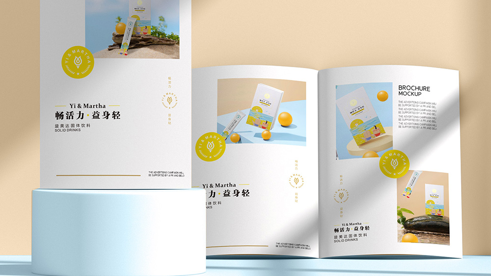 益美达代餐食品包装设计